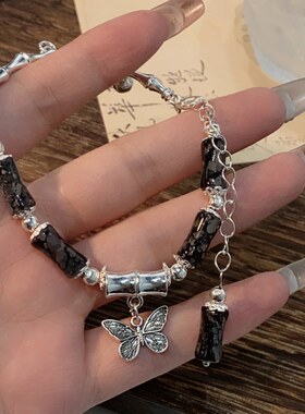 水墨竹节蝴蝶手链情侣复古礼物