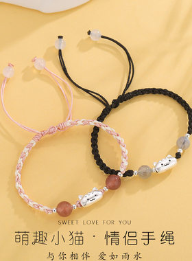 法棍猫手绳手链ins风生日礼物