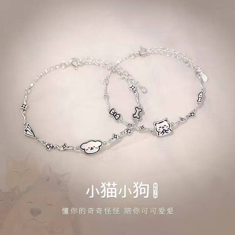 猫咪学生小猫小狗情侣手链男女一对ins简约时尚精致手饰生日礼物