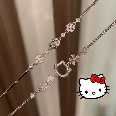 三丽鸥凯蒂猫樱花粉钻手链礼盒