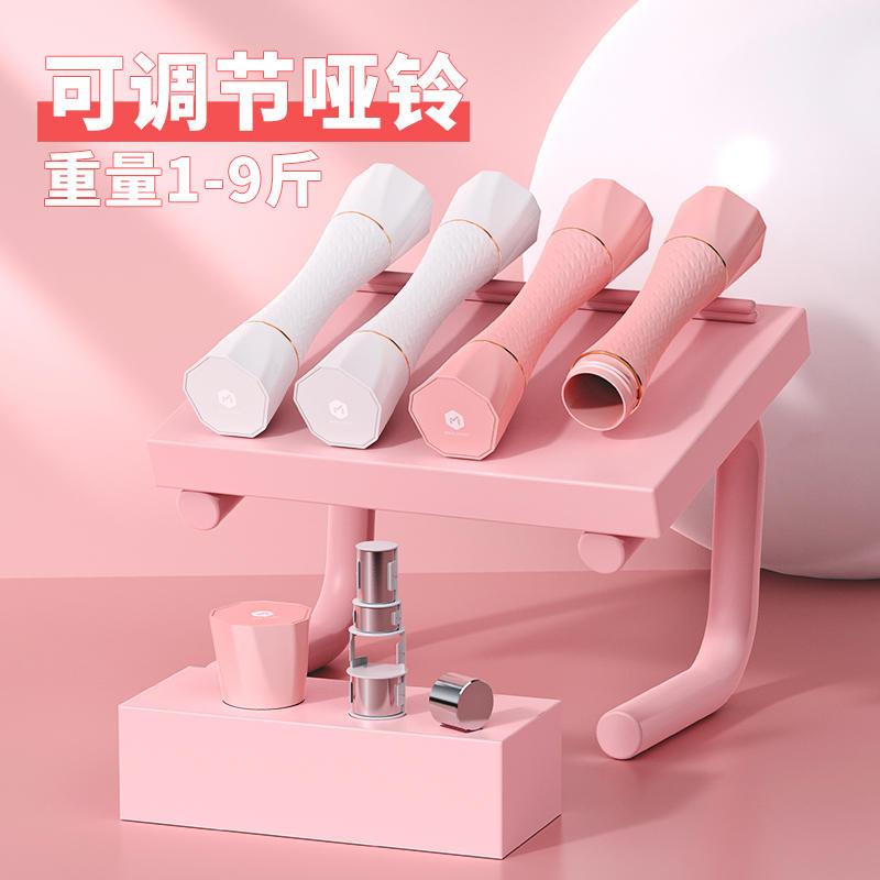 2023哑铃女士健身家用可调节重量运动器材小哑铃瘦手臂练臂肌儿童