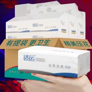 抽纸卫生纸学生宿舍餐巾