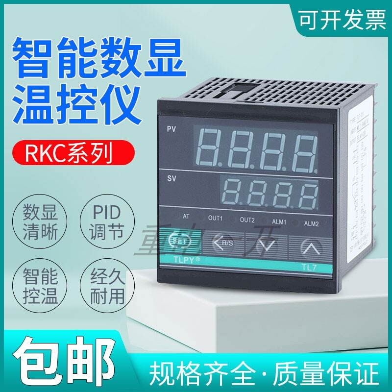 CH402/CH102/CH702/CH902 智能温控器 温度控制器 数显温控仪RKC 五金/工具 PLC 原图主图