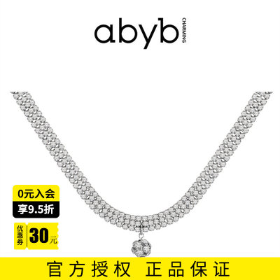 abyb charming设计师款 遇见迪斯科项链女高级设计感小众锁骨链潮