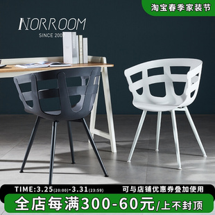 塑料椅子 NORROOM北欧餐椅家用小户型卧室创意靠背椅网红餐厅加厚