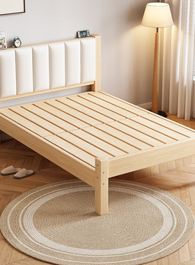 实木床软包简约经济型家用床1.5m双人床主卧房成人1.2m宿舍单人床