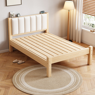 实木床软包简约经济型家用床1.5m双人床主卧房成人1.2m宿舍单人床
