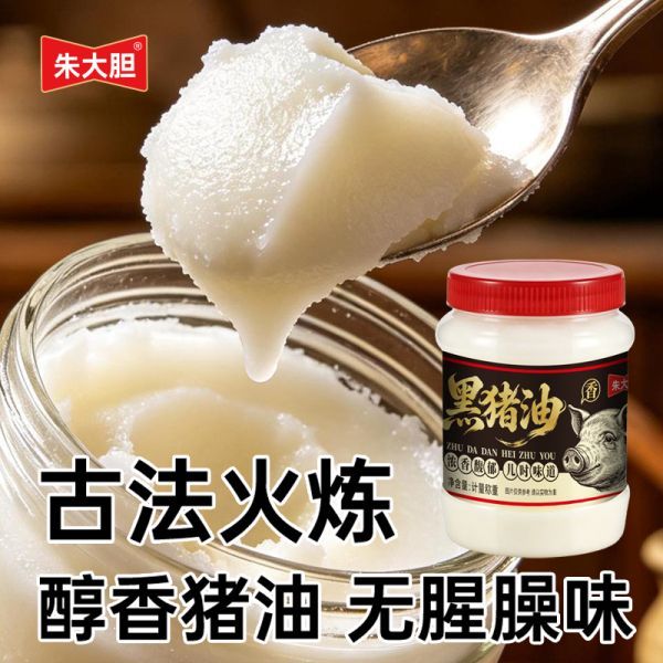 土猪油食用板油纯正动物油油罐贵州特产纯猪油拌饭起酥油肥油渣