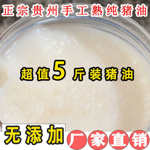 猪油食用土猪猪油罐带盖无添加猪油烘焙专用新鲜家用拌面小瓶脆哨