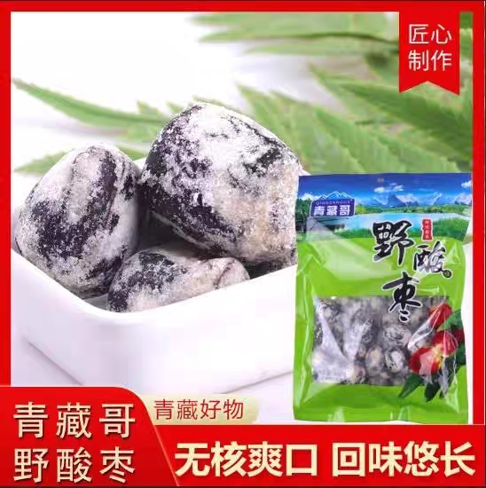 青藏哥野酸味枣金丝枣400g袋装酸甜味休闲办公解馋去核酸味枣零食