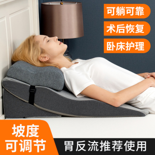 反流性食管炎枕头胃食管防反流斜坡垫床垫孕妇靠垫靠背半躺体位垫