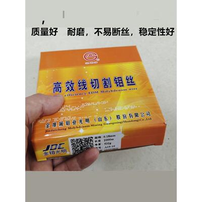 山东光明牌钼丝切割配件钼丝切割0.18mm尺2000m