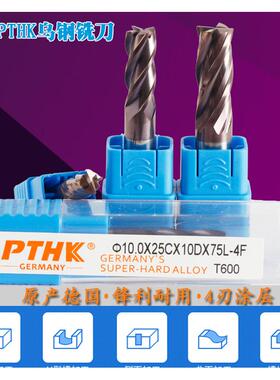 德国进口PTHK60度整体钨钢铣刀数控雕刻机合金涂层平底立铣刀4刃