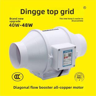 顶部网格4英寸斜流增压器圆形风管风扇100/110Pvc静音排气风扇强