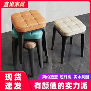 凳子商用家用餐桌凳软包简约可叠放梳妆凳塑料凳加厚客厅方凳餐椅