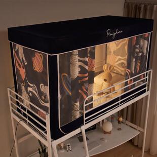 寝室遮光床帘一体式学生蚊帐宿舍上铺床帘布上下铺通用带支架单人