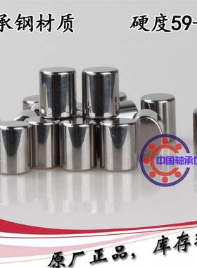 定位销 轴承滚子直径8mm 8*6/8/9/10/11/12/13/14/15mm 滚柱