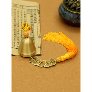 五黄钟纯铜钟古钱五帝六帝钱汽车挂件家居商店门铃金属风铃挂件