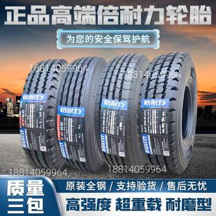 客车 倍耐力轮胎轻卡4.2米700R16真空胎750R16全钢重载825R16耐磨