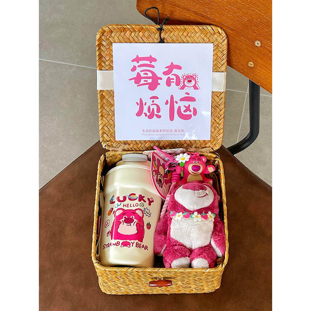 好贵轻奢创意礼品草莓熊礼盒女生生日礼物2024新款实用送闺蜜小众