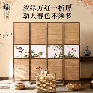实木竹屏风隔断折叠移动客厅遮挡茶楼复古简约折屏办公室 新中式