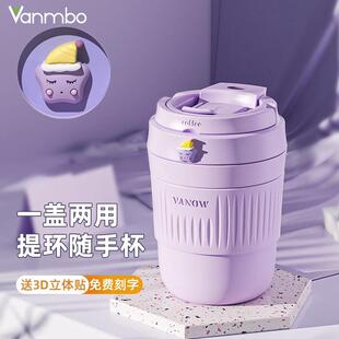 保温杯女生随行便携咖啡杯高颜值陶瓷内胆水杯316不锈钢吸管杯子