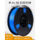 蓝极光PLA 增强高韧性3D打印机耗材排线整齐打印线 1.75m