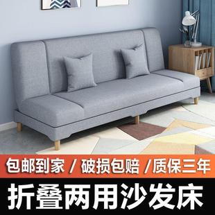 可折疊沙發(fā)床兩用小戶型沙發(fā)出租房臥室客廳簡(jiǎn)易布藝沙發(fā)特價(jià)