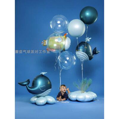 意大利进口Grabo海洋系列铝膜气球 儿童宝宝卡通生日派对装饰用品