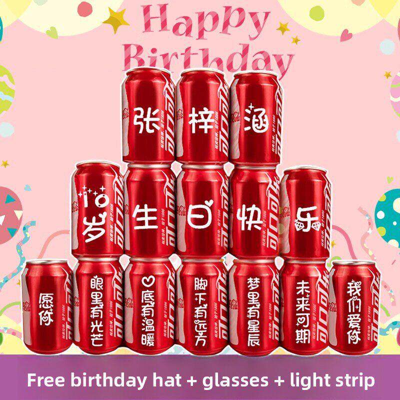 周岁生日装饰场景布置10岁男孩十岁女孩道具12定制快乐可乐仪式感