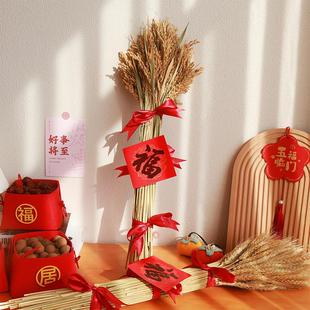 饰稻穗麦穗摆件新居搬家布置用品新房入宅仪式 乔迁之喜装 穗穗平安