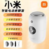 2025新款 智能电动修脚器大功率居家去死皮自动打磨足部美容修剪器