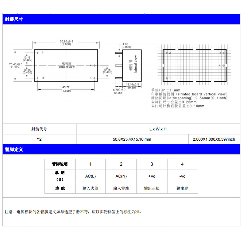 FA5-220S09Y2 AC-DC小体积低纹波(5V 9V 12V 24V 48V)--9V 0.55A