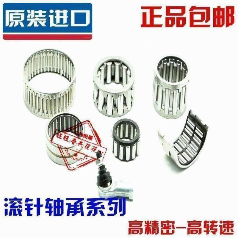 进口 SKF 滚针轴承 4918 4919 4920 4922 4924 4926INA铸铁