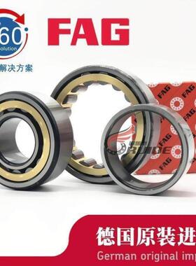 轴承NU2319 NU2320 NU2322 NU2324 NU2326 E.M1 E.TVP2 .C