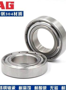 德国进口FAG不锈钢304材质轴承SS6900 6901 6902 SS6903 SS6904ZZ
