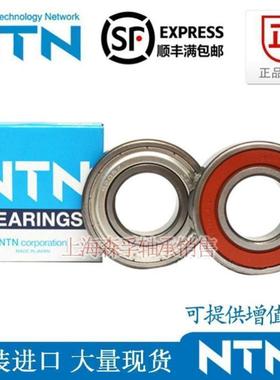 轴承 6226 6228 6230 6232 6234 ZZ LLU LLB CM 5K 电机