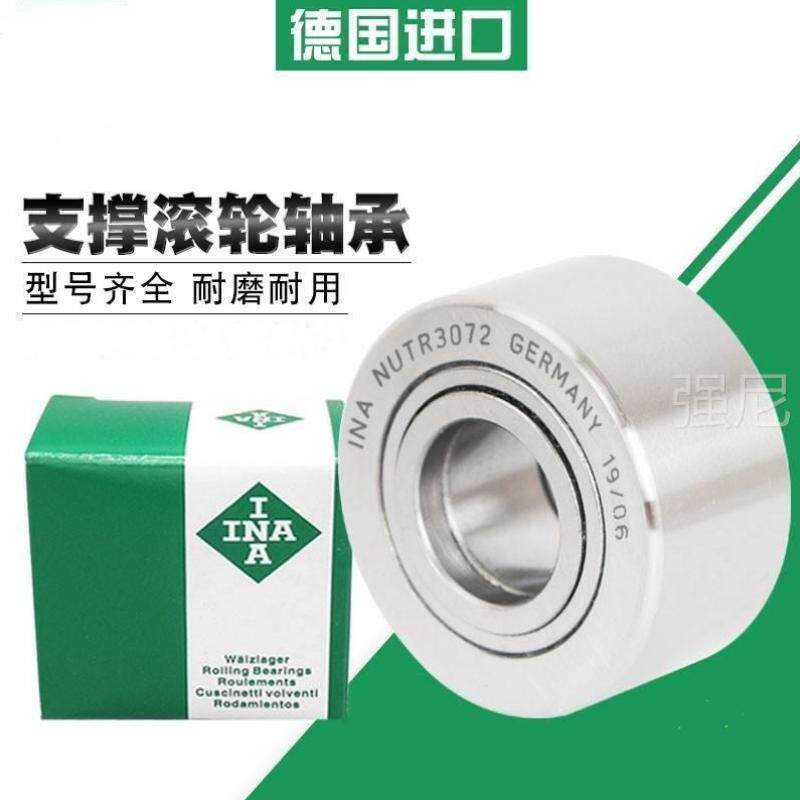 德国INA轴承 PWTR 1542 1747 2052 2562 3072-2RS-XL进口滚轮滚 - 实物图