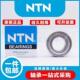 6328 6340 6330 6334 进口NTN高速轴承6326 6338 6332 6336