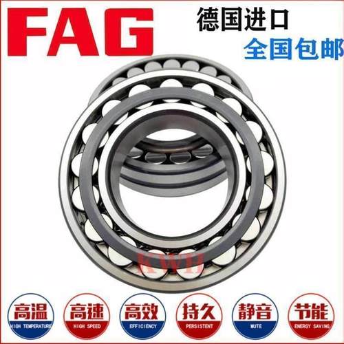 德国FAG进轴承22215 22216 22217 22218 22219 -E1 /-E1-XL-C3