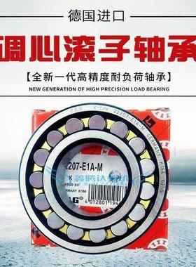 FAG轴承22316 22317 22318 22319 22320 22322 22324 22326E1 E1A