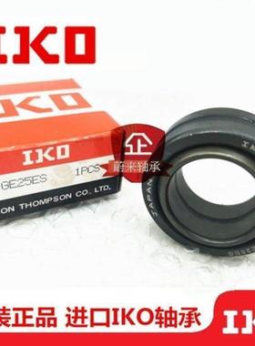 IKO进口滚针SB12A SB15A SB20A SB22A SB25A SB30A关节轴承