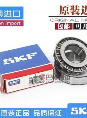 圆锥滚子轴承32228/32230J2/32232/32234/32236/32238/