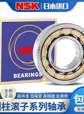 进口NSK圆柱滚子轴承N NJ NU NF2210 2211 2212 2213 2214 2215EM