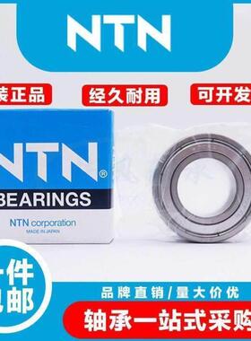 进口NTN高速轴承62307 62308 62309 62310 62311 62312 62313