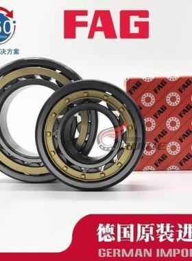 FAG232 234 236 238 240 NJ244 - E-M1 -C3 -C4圆柱滚子轴承