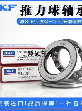 进口机床轴承234438 234440 234920 234921 234922 234924 BM