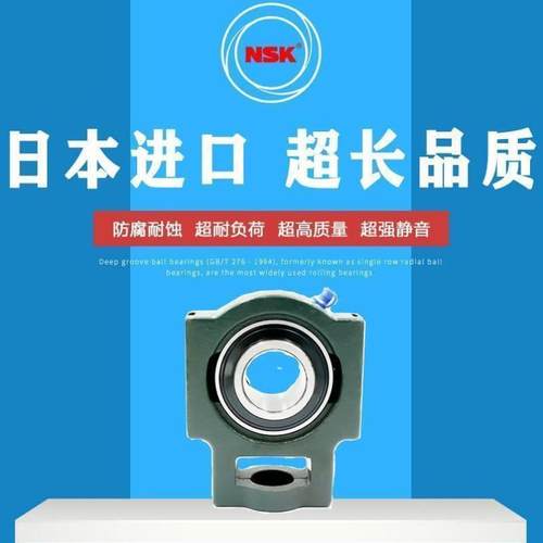 进口NSK带座外球面轴承UCT211 212 213 214 215 216 217 D1 X