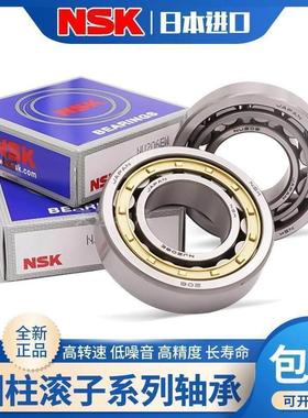 进口NSK圆柱滚子轴承NUP RNU RN1052 1056 1060 1064 1068 1072EM