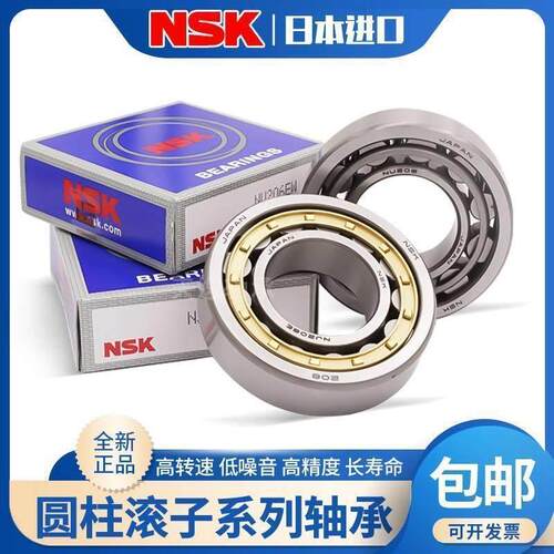 进口NSK圆柱滚子轴承NUP RNU RN1052 1056 1060 1064 1068 1072EM